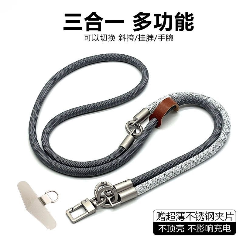Crossbody Lanyard Neck Strap Case - DIYÜçü bir arada Çok Fonksiyonlu Cep