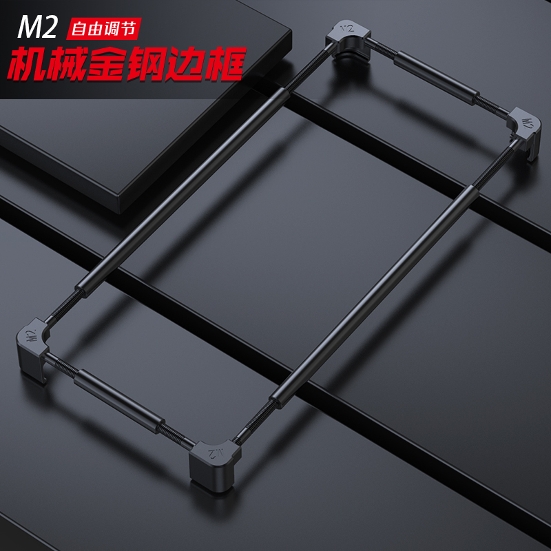 Metal Bumper Aluminum Frame Case - Orijinal Metal Telefon Tamponu Ulefone Armor