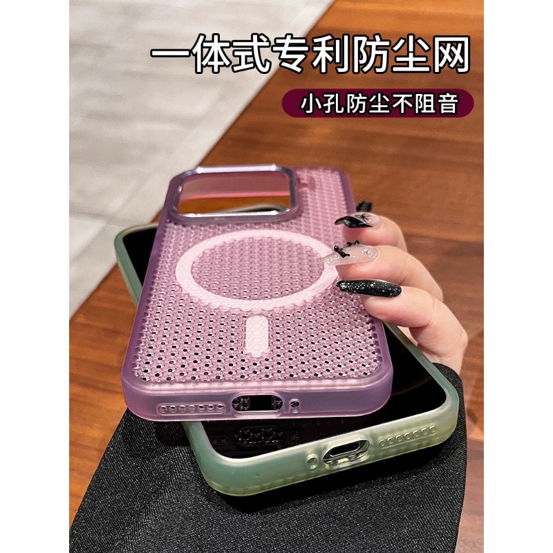 Xiaomi MI 14 15 Pro Ultra için - Heat Dissipation Mesh Breathable Case incelemesi ve fiyatı