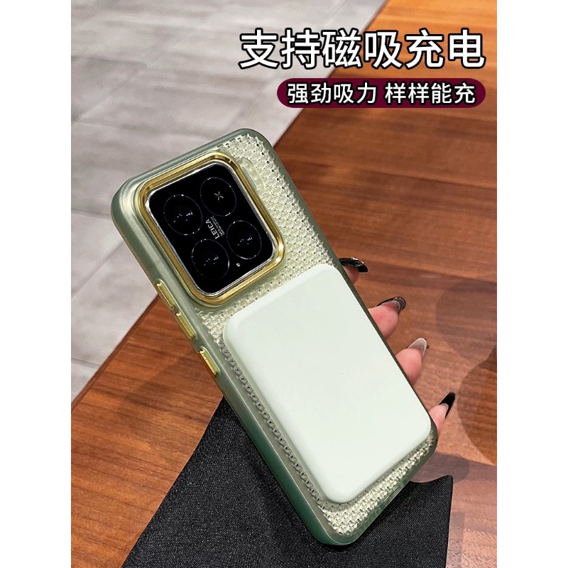 Xiaomi MI 14 15 Pro Ultra için - Heat Dissipation Mesh Breathable Case incelemesi ve fiyatı